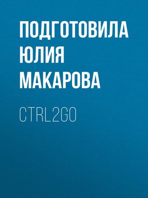 cover image of CTRL2GO